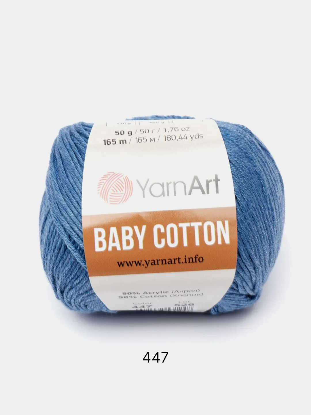 Синий пряжа YarnArt Baby Cotton, 50% хлопок, 50% акрил, 50 г, 165 м