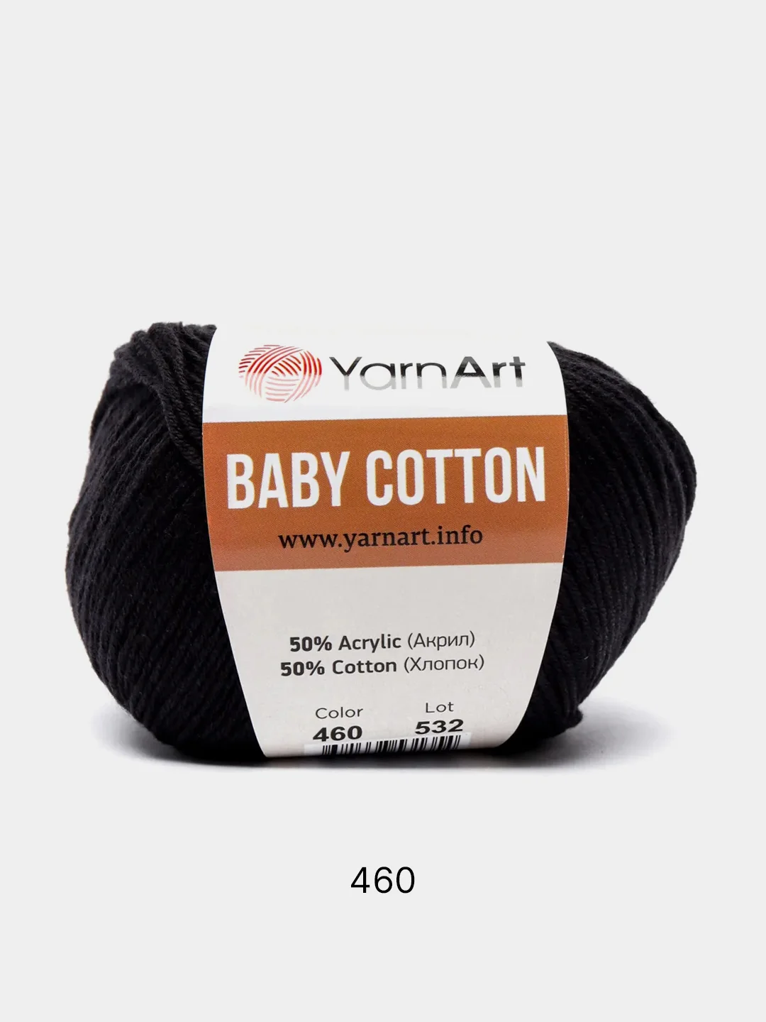 Черный пряжа YarnArt Baby Cotton, 50% хлопок, 50% акрил, 50 г, 165 м