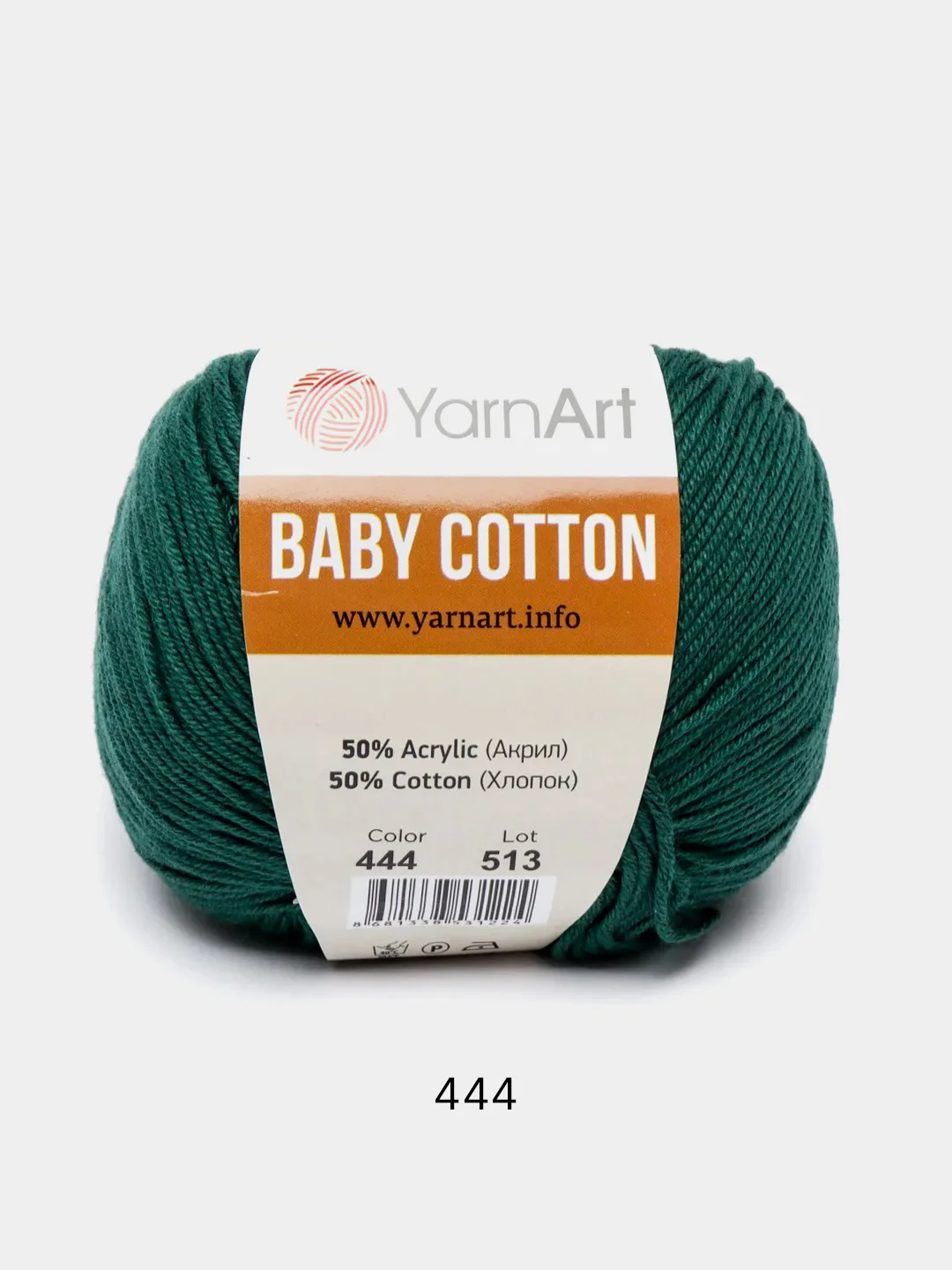 Тёмно-зелёный пряжа YarnArt Baby Cotton, 50% хлопок, 50% акрил, 50 г, 165 м