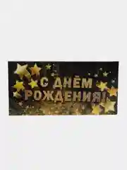 Черный конверты для денег