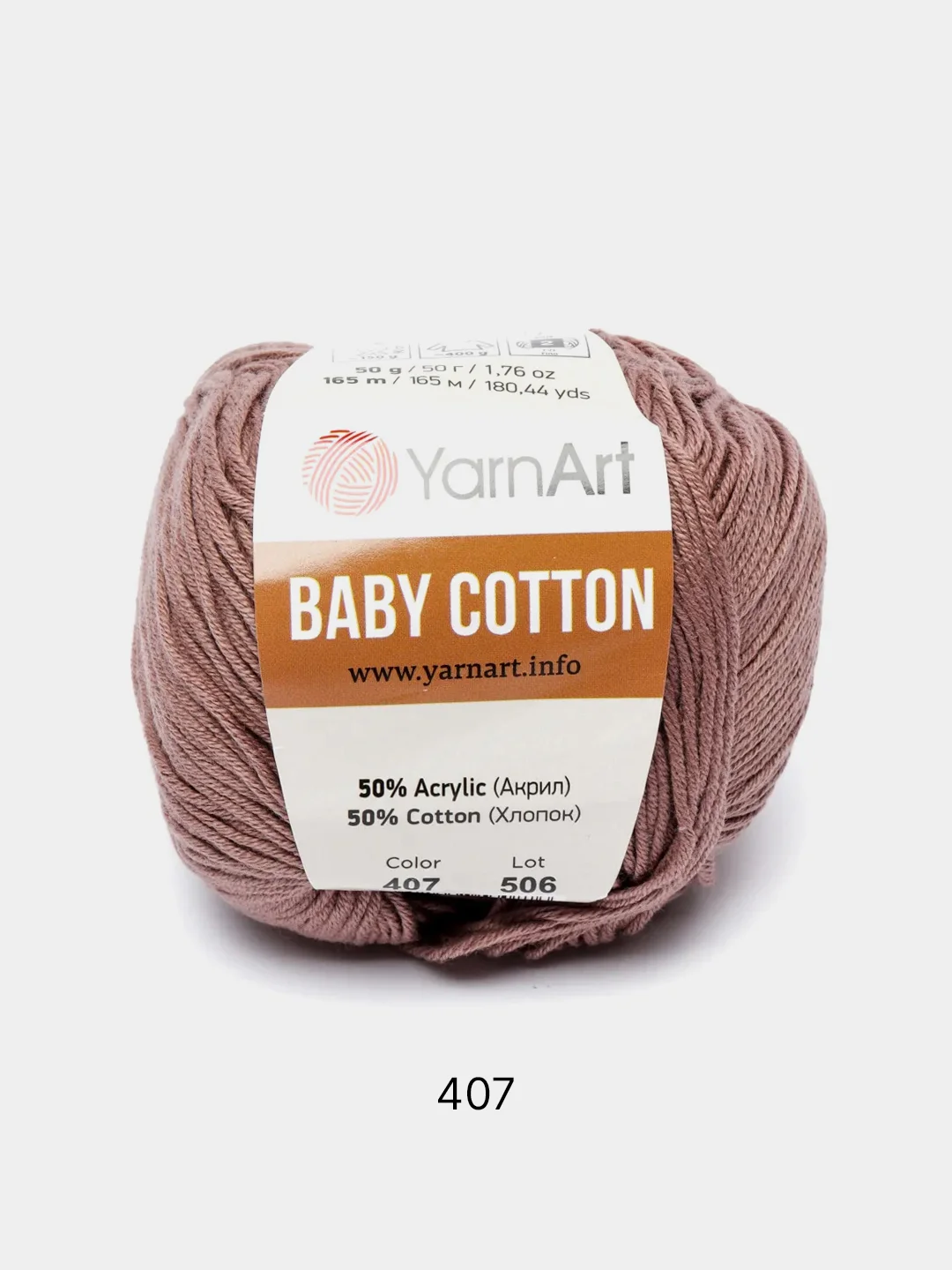 Светло-коричневый пряжа YarnArt Baby Cotton, 50% хлопок, 50% акрил, 50 г, 165 м