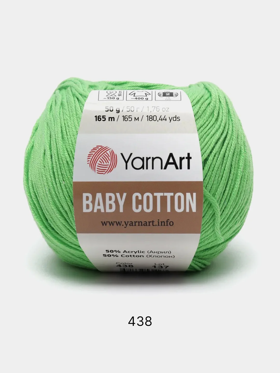 Лайм пряжа YarnArt Baby Cotton, 50% хлопок, 50% акрил, 50 г, 165 м