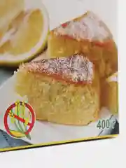 Безбелковая смесь для выпечки "Кекс лимонный" , 400 гр