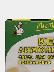 Безбелковая смесь для выпечки "Кекс лимонный" , 400 гр