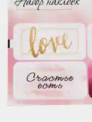 Розовый наклейки для подарков и цветов, 16*9,5 см разные виды