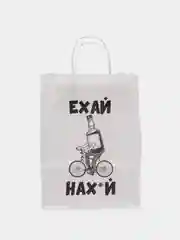 Пакет подарочный с надписью "Ехай", 24х10х33 см.