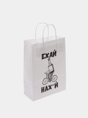 Пакет подарочный с надписью "Ехай", 24х10х33 см.