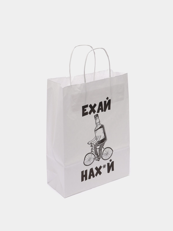 Пакет подарочный с надписью "Ехай", 24х10х33 см.