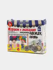 Синий игра настольная Денежка "Играем в магазин. Покупаем одежду и обувь"