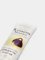 Омолаживающий крем для рук и ногтей серии EVELINE на основе козьего молока и коллагена