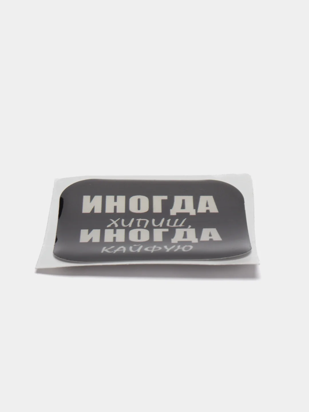 Зеленый стикеры 3D на телефон