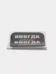 Зеленый стикеры 3D на телефон