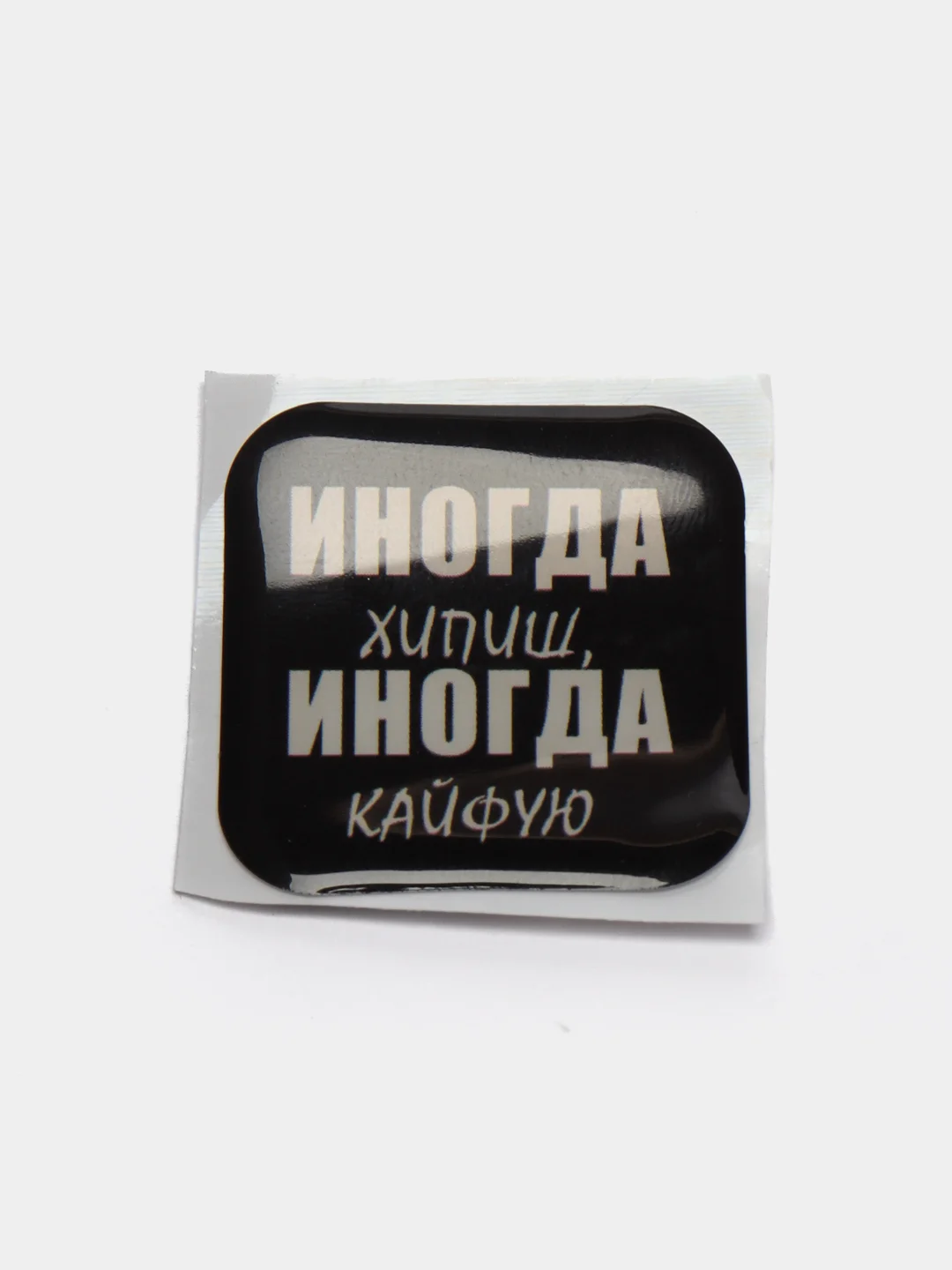 Зеленый стикеры 3D на телефон