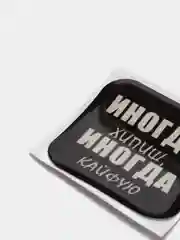 Зеленый стикеры 3D на телефон