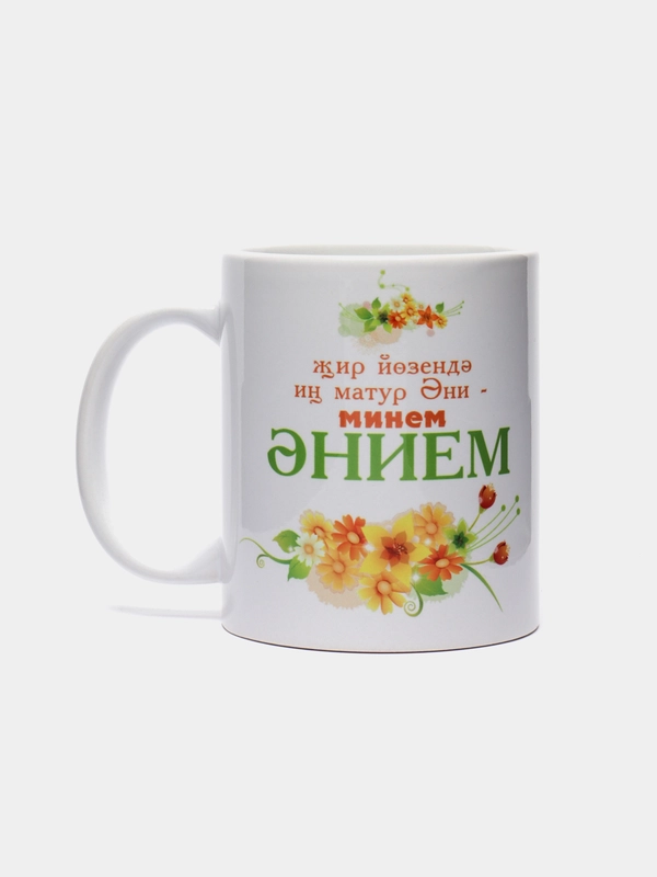 Кружка с принтом Энием