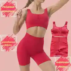 Костюм женский, спортивный, бесшовный: топ и шорты