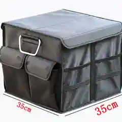 Сумка-органайзер в багажник автомобиля, 36 л