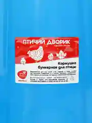 Кормушка бункерная для птиц, 10 л