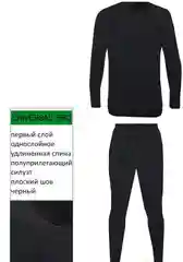 Термобельё мужское AVI-Outdoor NordKapp Active