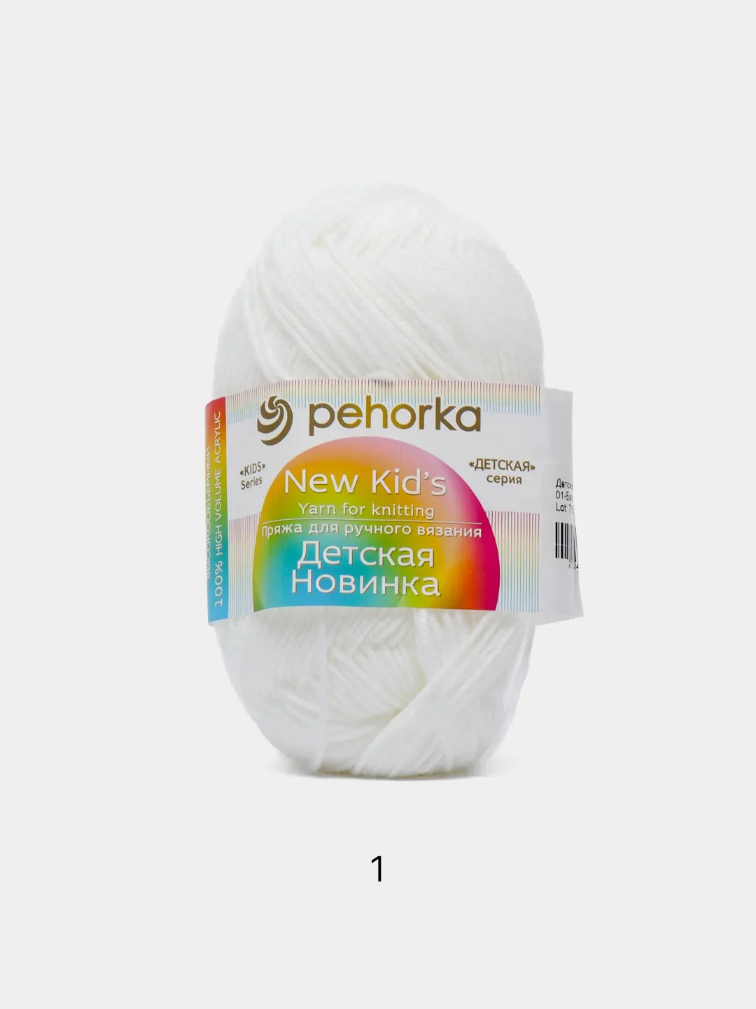 Белый пряжа Пехорка "Детская новинка", 100% акрил, 50 г, 200 м