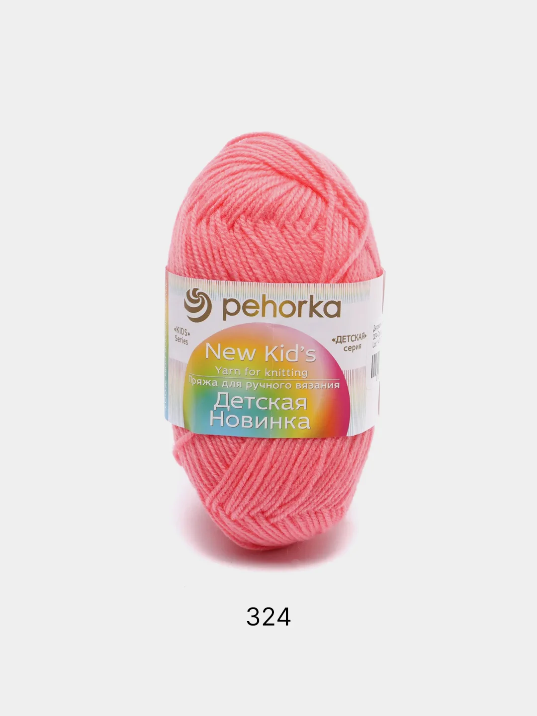 Кораллово-розовый пряжа Пехорка "Детская новинка", 100% акрил, 50 г, 200 м