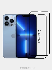 Защитное стекло для iPhone 13, 13 Pro, 13 Pro Max, 13 Mini, 2 штуки