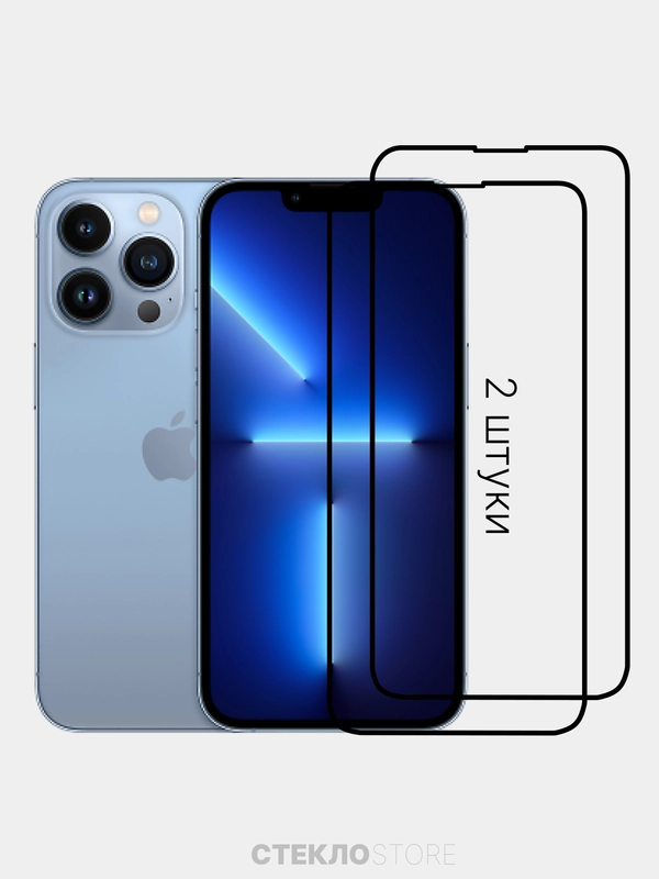 Защитное стекло для iPhone 13, 13 Pro, 13 Pro Max, 13 Mini, 2 штуки