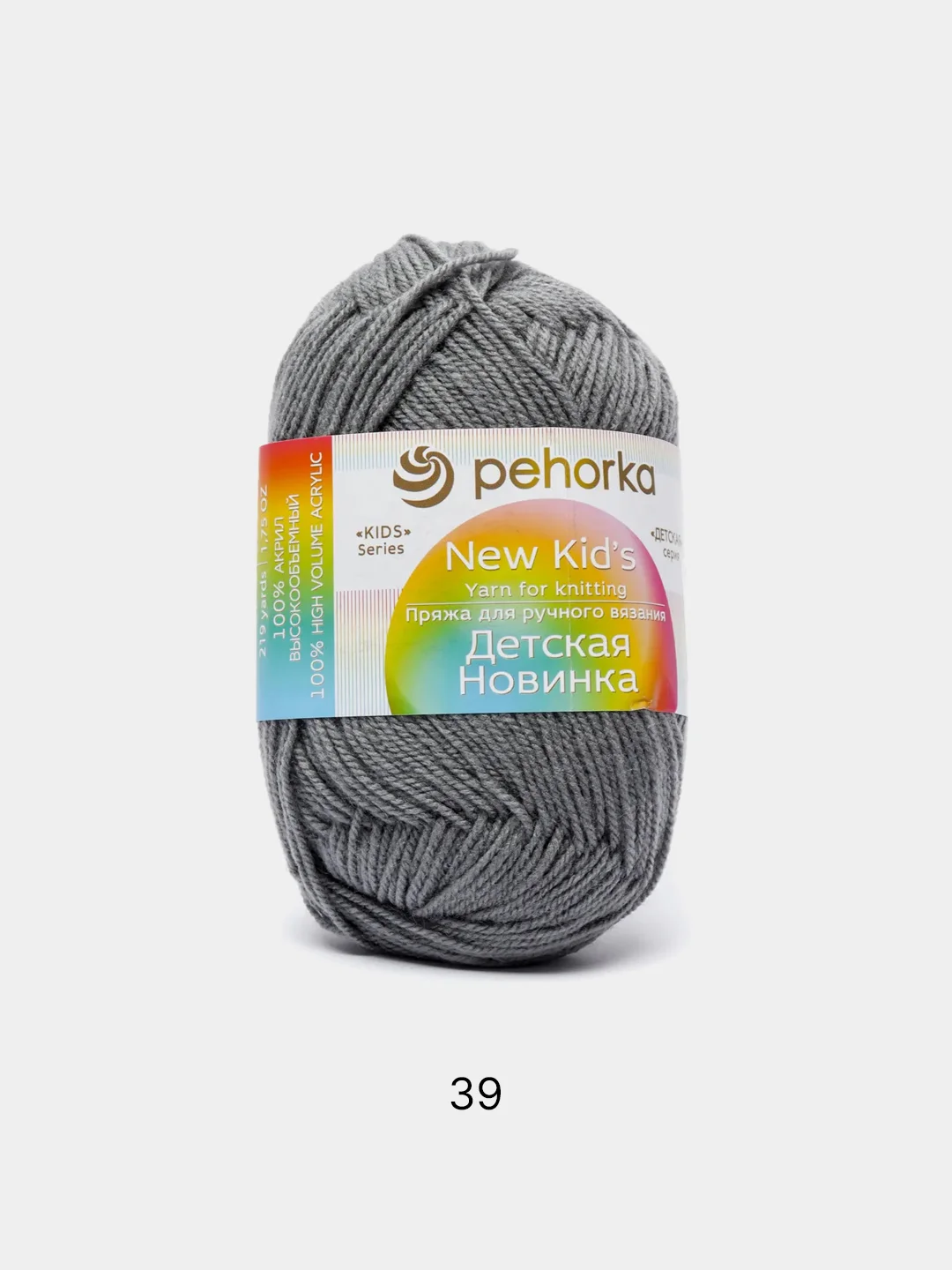 Серый пряжа Пехорка "Детская новинка", 100% акрил, 50 г, 200 м