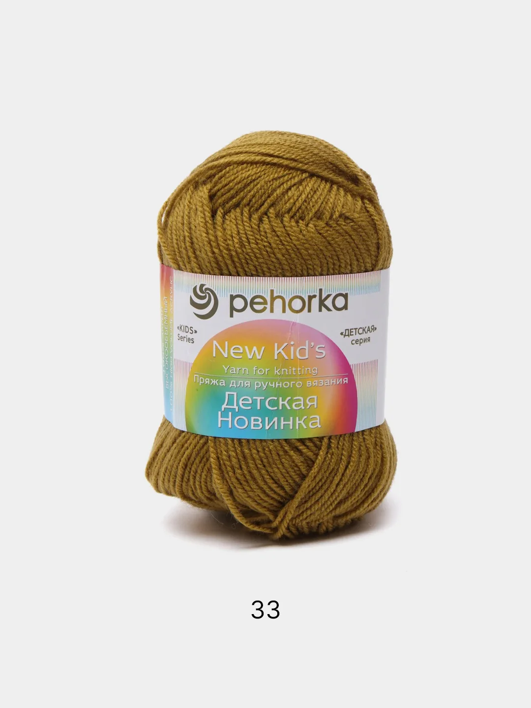 Оливковый пряжа Пехорка "Детская новинка", 100% акрил, 50 г, 200 м