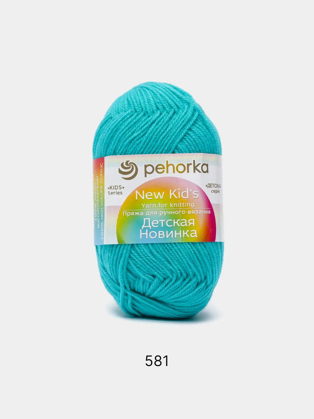 Морской пряжа Пехорка "Детская новинка", 100% акрил, 50 г, 200 м