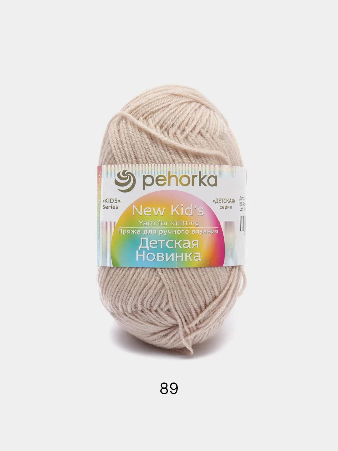 Бежевый пряжа Пехорка "Детская новинка", 100% акрил, 50 г, 200 м