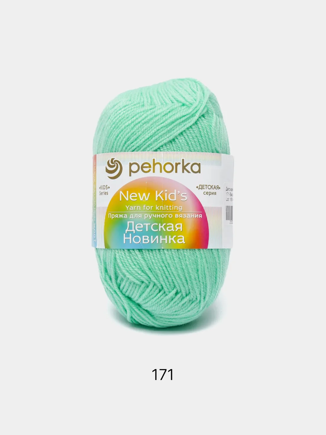 Мятный пряжа Пехорка "Детская новинка", 100% акрил, 50 г, 200 м