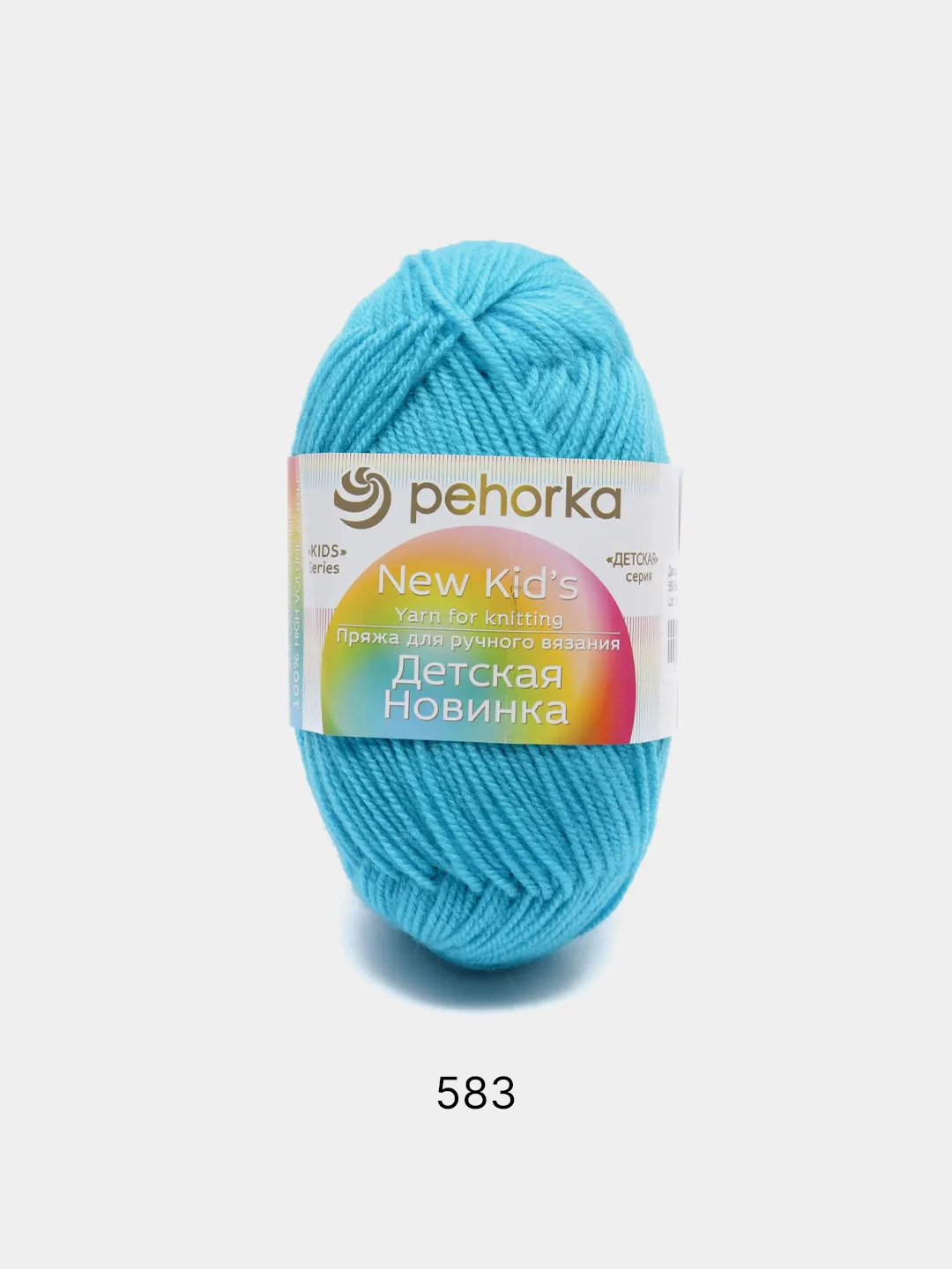 Бирюзовый пряжа Пехорка "Детская новинка", 100% акрил, 50 г, 200 м