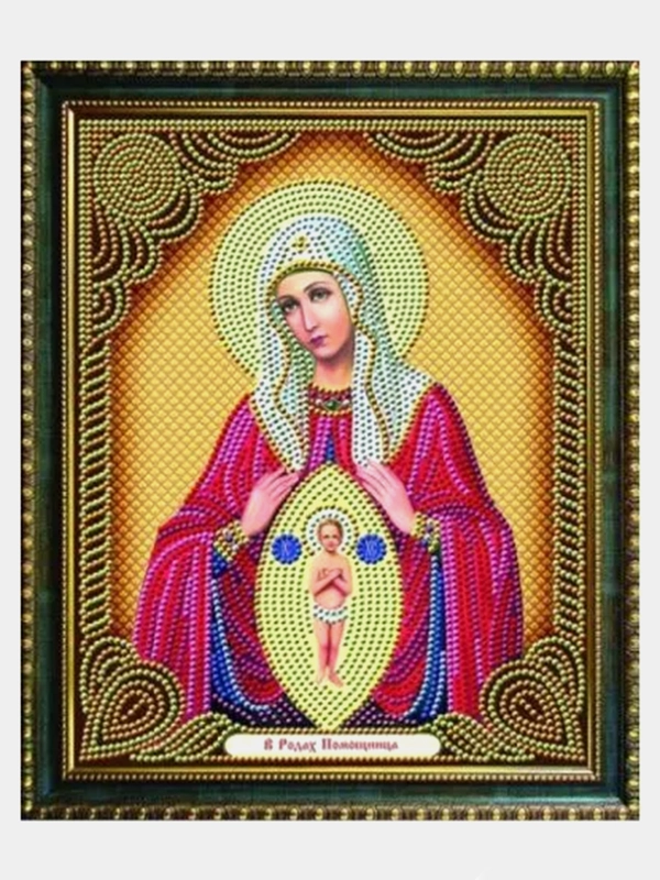 Алмазная мозаика "Икона в родах помощница" LP134, 27*33 см