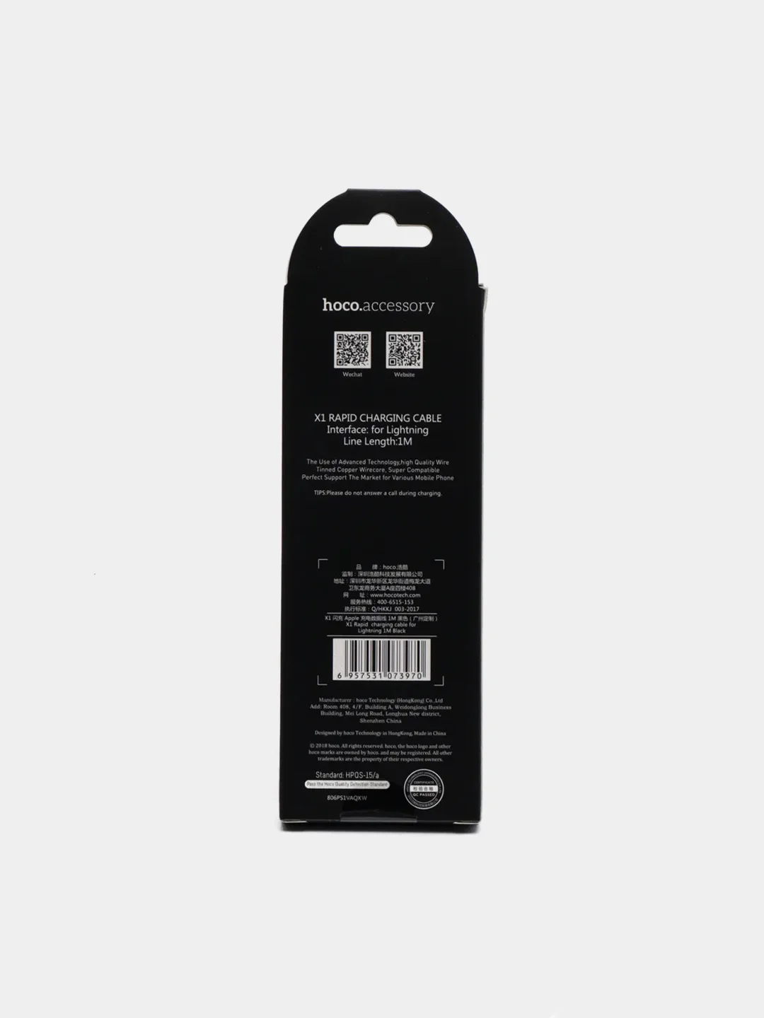 Белый кабель зарядный Hoco X1, Type-C, Micro-USB, Lightning (для iPhone и Android)