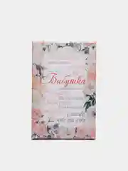 Бежевый картина на холсте для бабушки