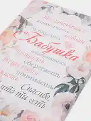 Бежевый картина на холсте для бабушки