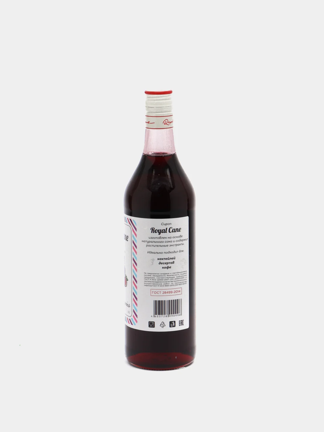 Сироп "Лесные ягоды", 1 л