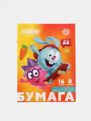 Желтый бумага цветная "Холодное сердце, Тачки, Марвел, My little пони, Принцессы", А4 / А5