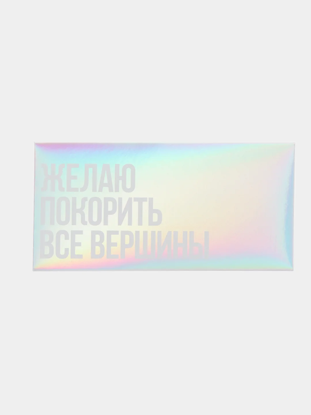 Синий конверт-открытка для денег на День Рождения, 8 марта
