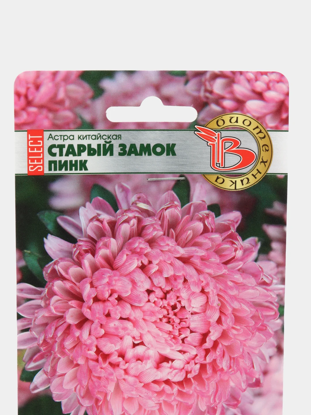 Семена цветов Астра китайская "Старый замок селект Пинк"