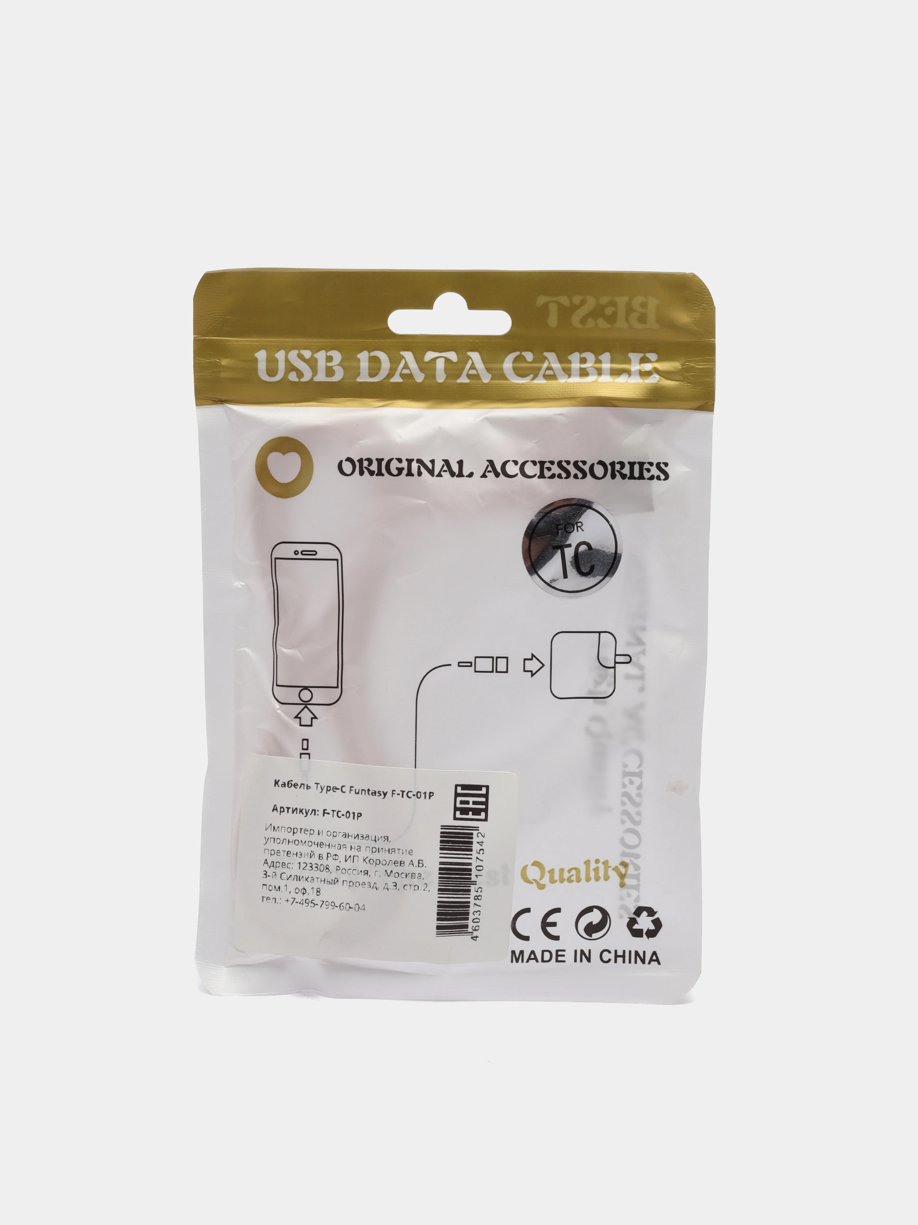 Конфетный usb кабель, USB C, Переходник USB, Андроид USB, USB Type C