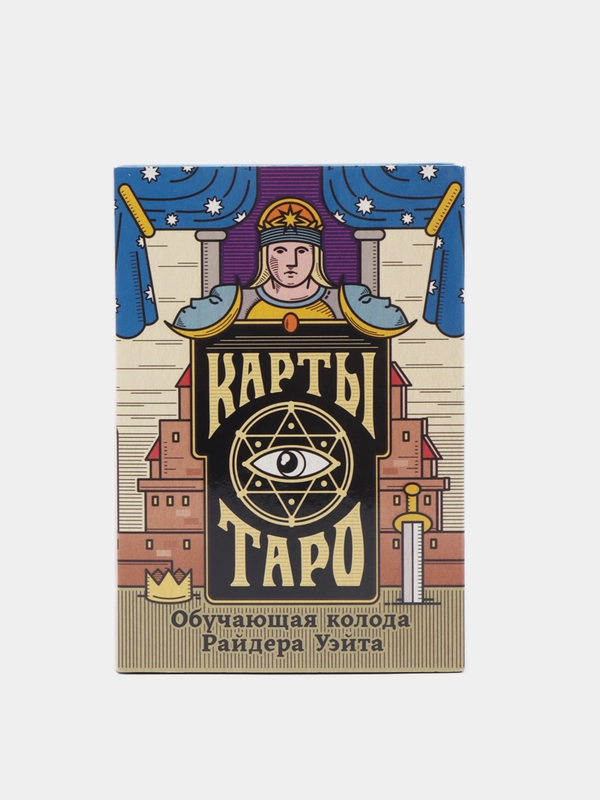 Карты Таро "Обучающая колода", 78 карт, 16+