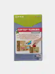 Серый обучающий набор по методике Монтессори "Сортер-копилка"