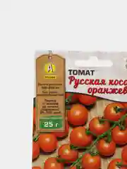 Томат "Русская коса оранжевая", семена