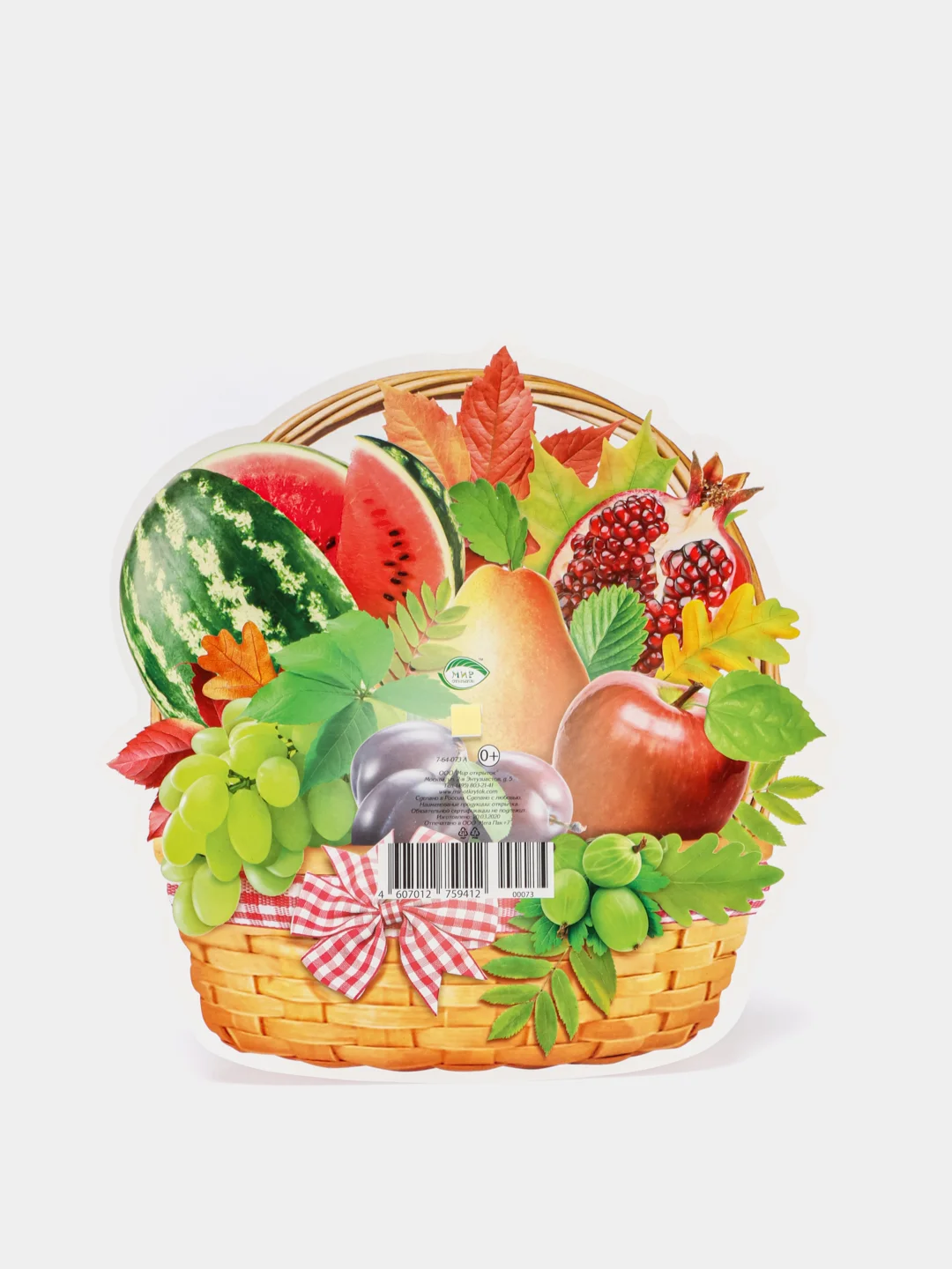 Белый открытка для украшения на скотче