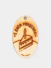 Бежевый бирка "С днём рождения"