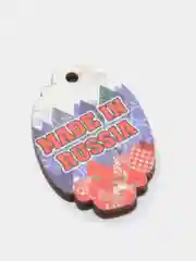 Синий бирка "Made in Russia"