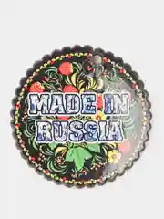 Черный бирка "Made in Russia"