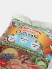 Удобрение осень органоминеральное с микроэлементами Гуми-ОМИ "Осенний", 1 кг
